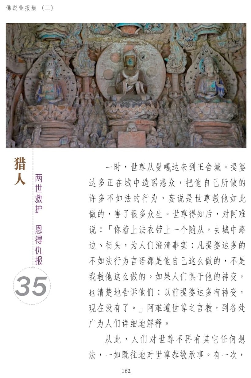 ��˵ҵ����3-162