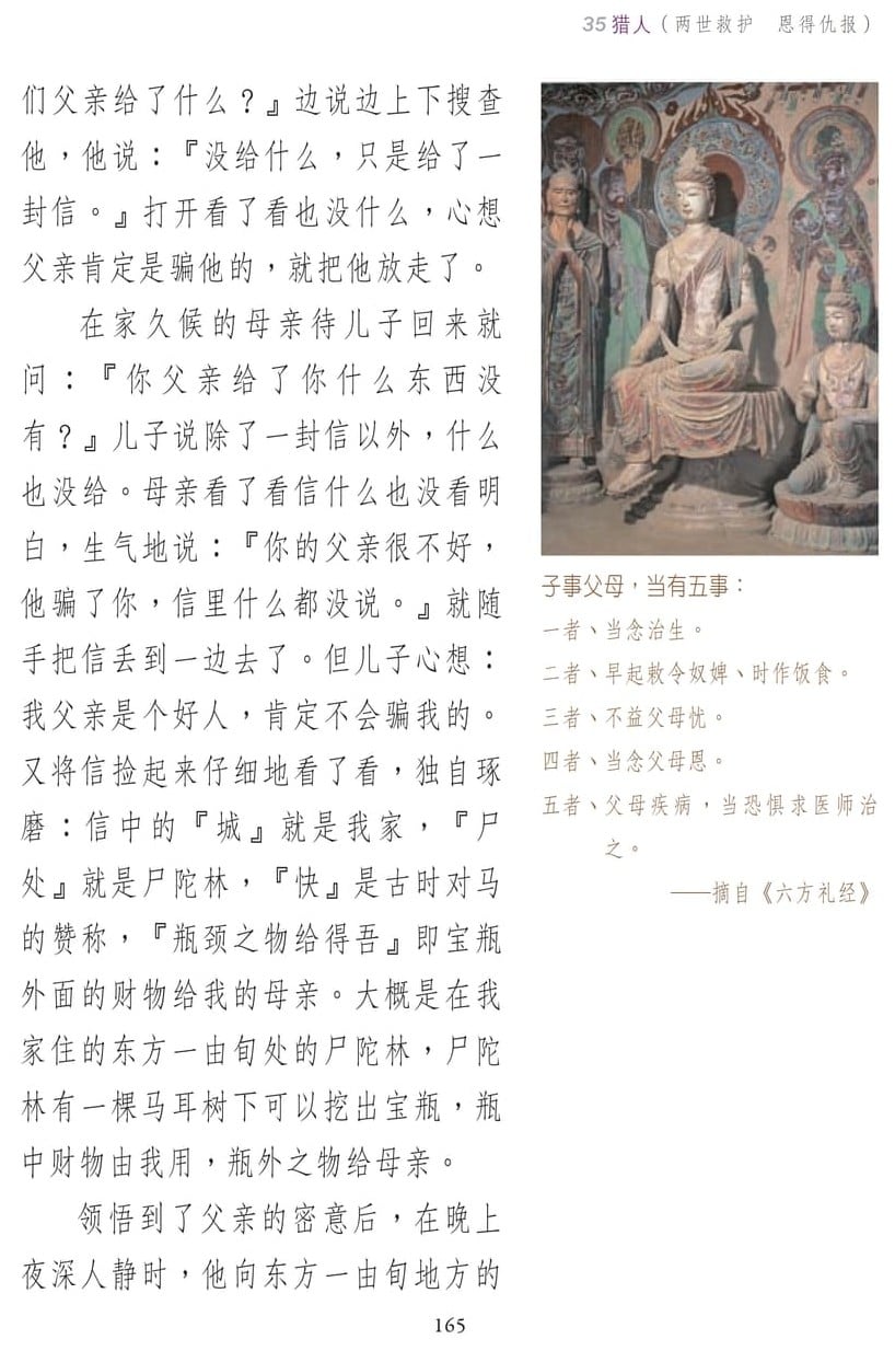 ��˵ҵ����3-165