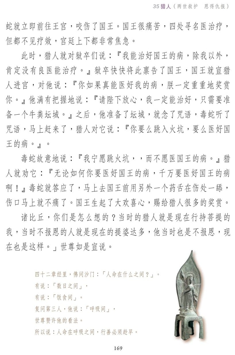 ��˵ҵ����3-169