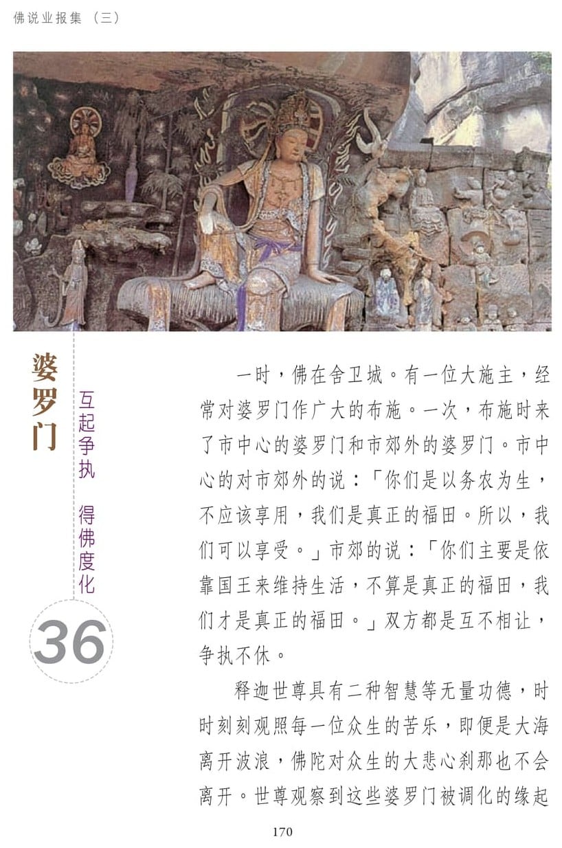 ��˵ҵ����3-170