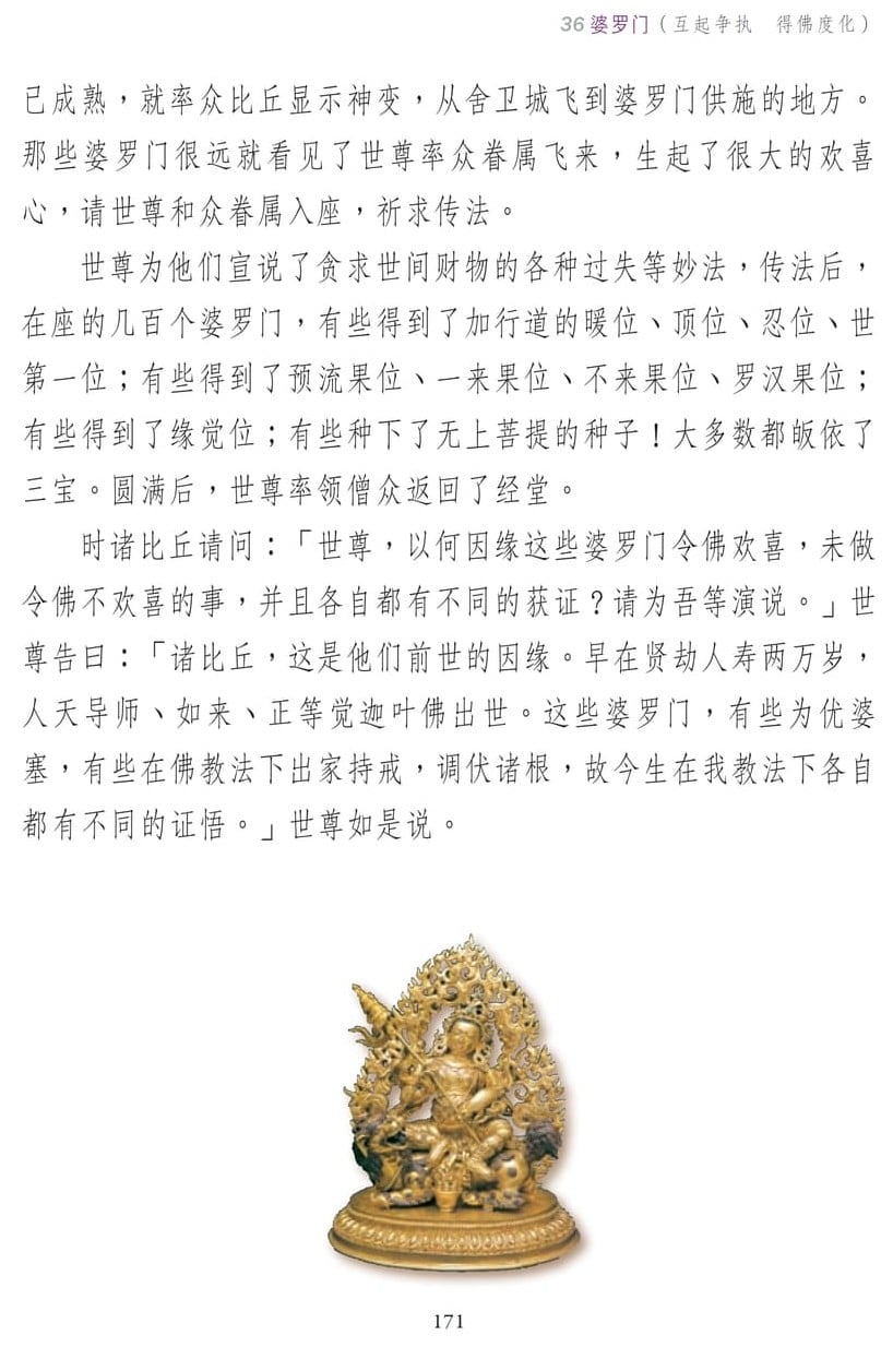 ��˵ҵ����3-171