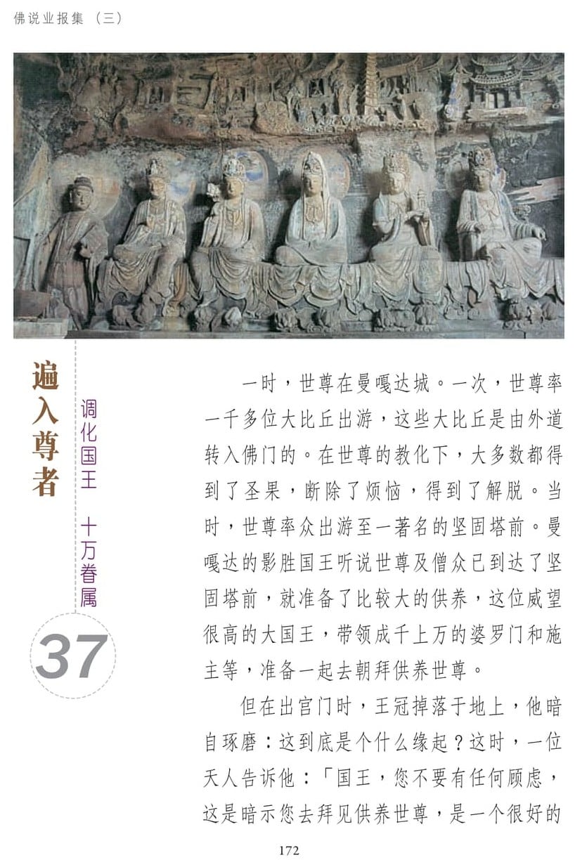 ��˵ҵ����3-172