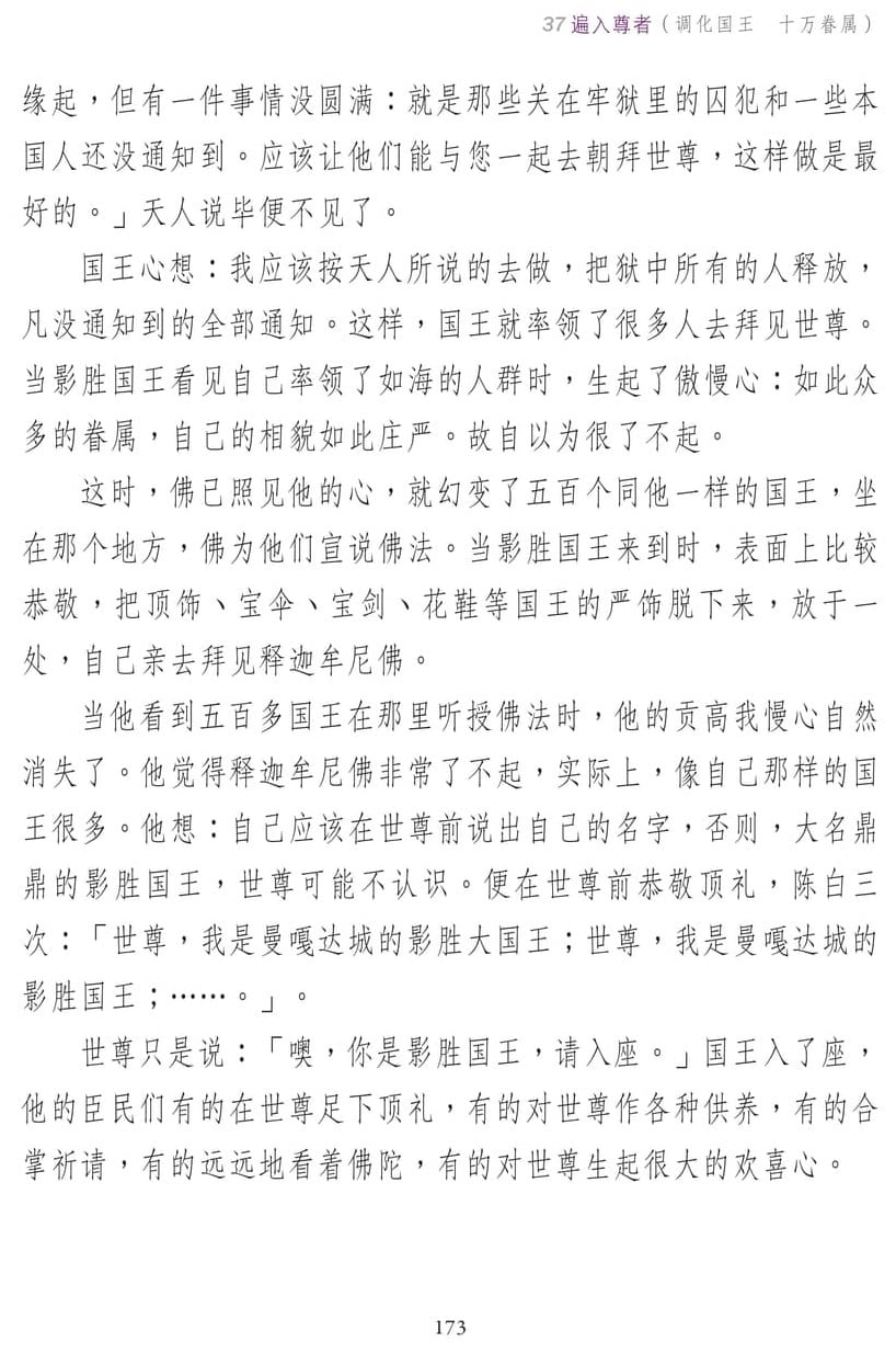 ��˵ҵ����3-173