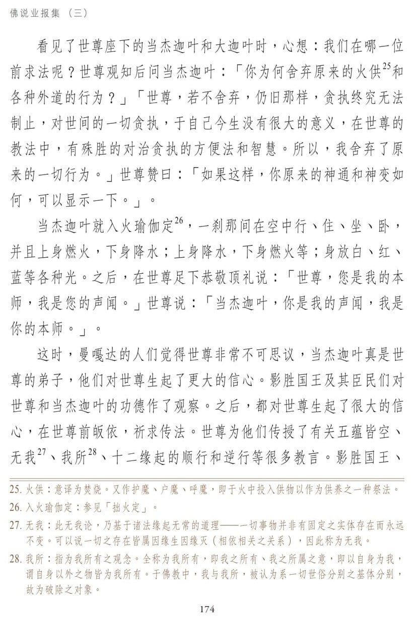 ��˵ҵ����3-174