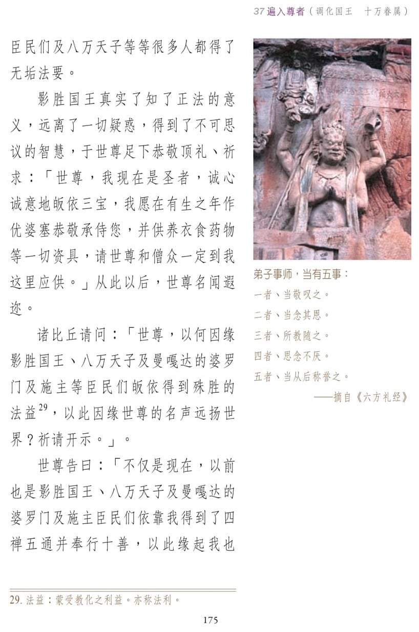 ��˵ҵ����3-175