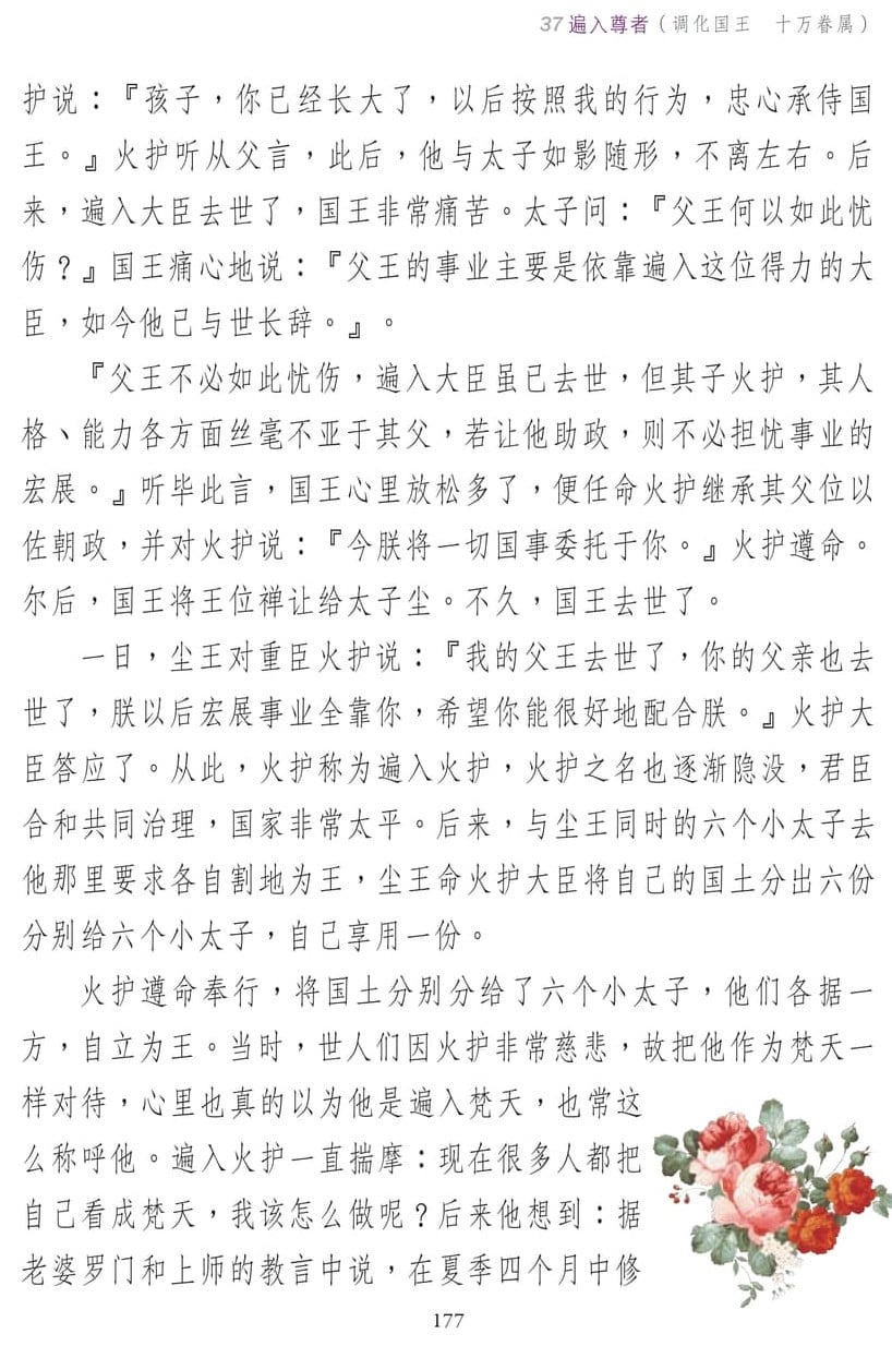 ��˵ҵ����3-177