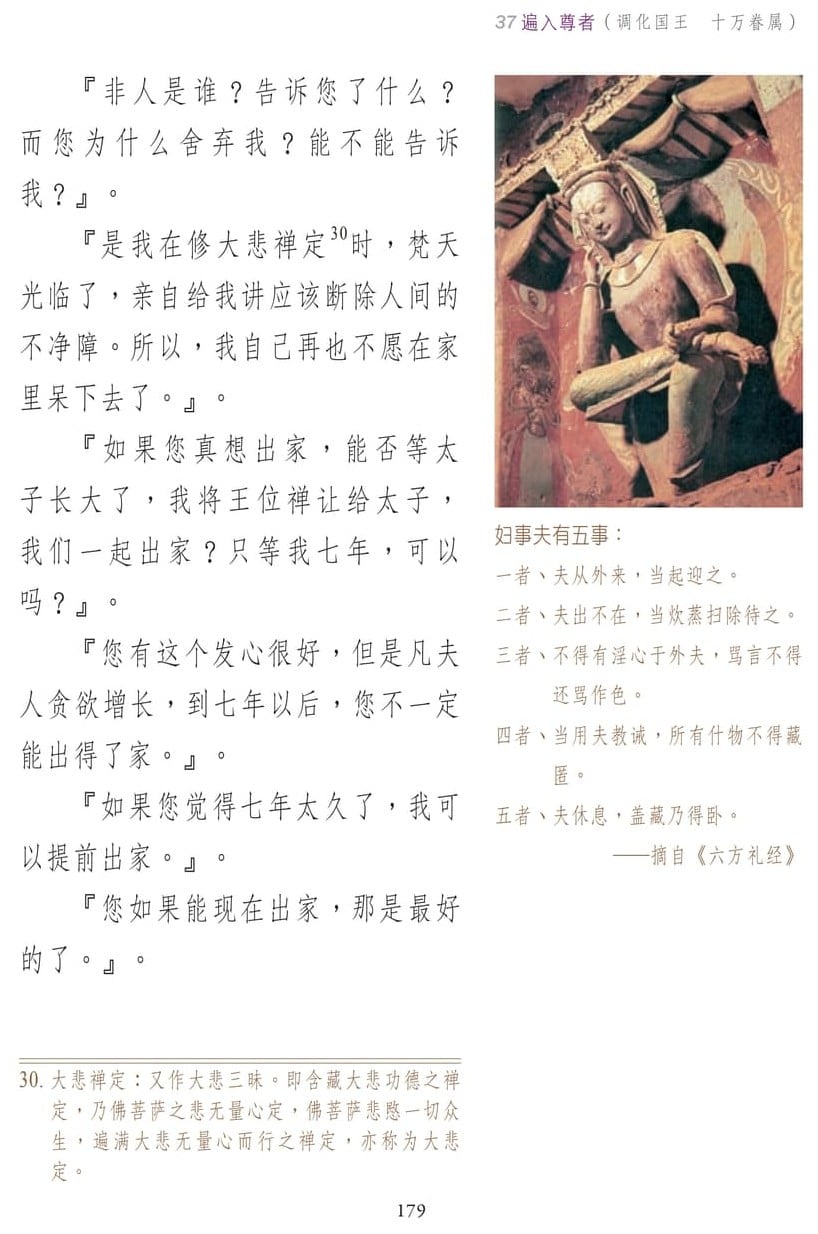 ��˵ҵ����3-179