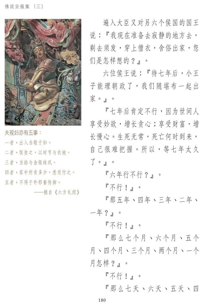 ��˵ҵ����3-180