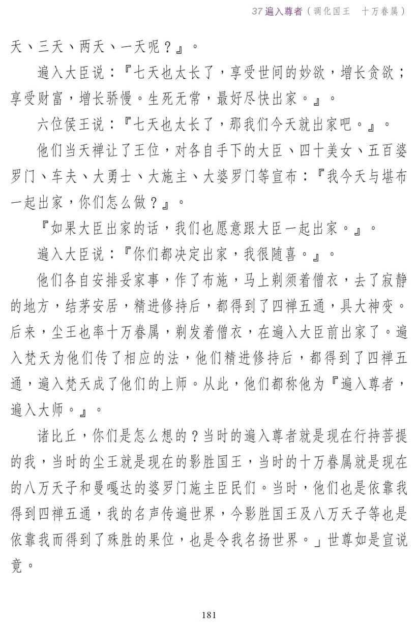 ��˵ҵ����3-181