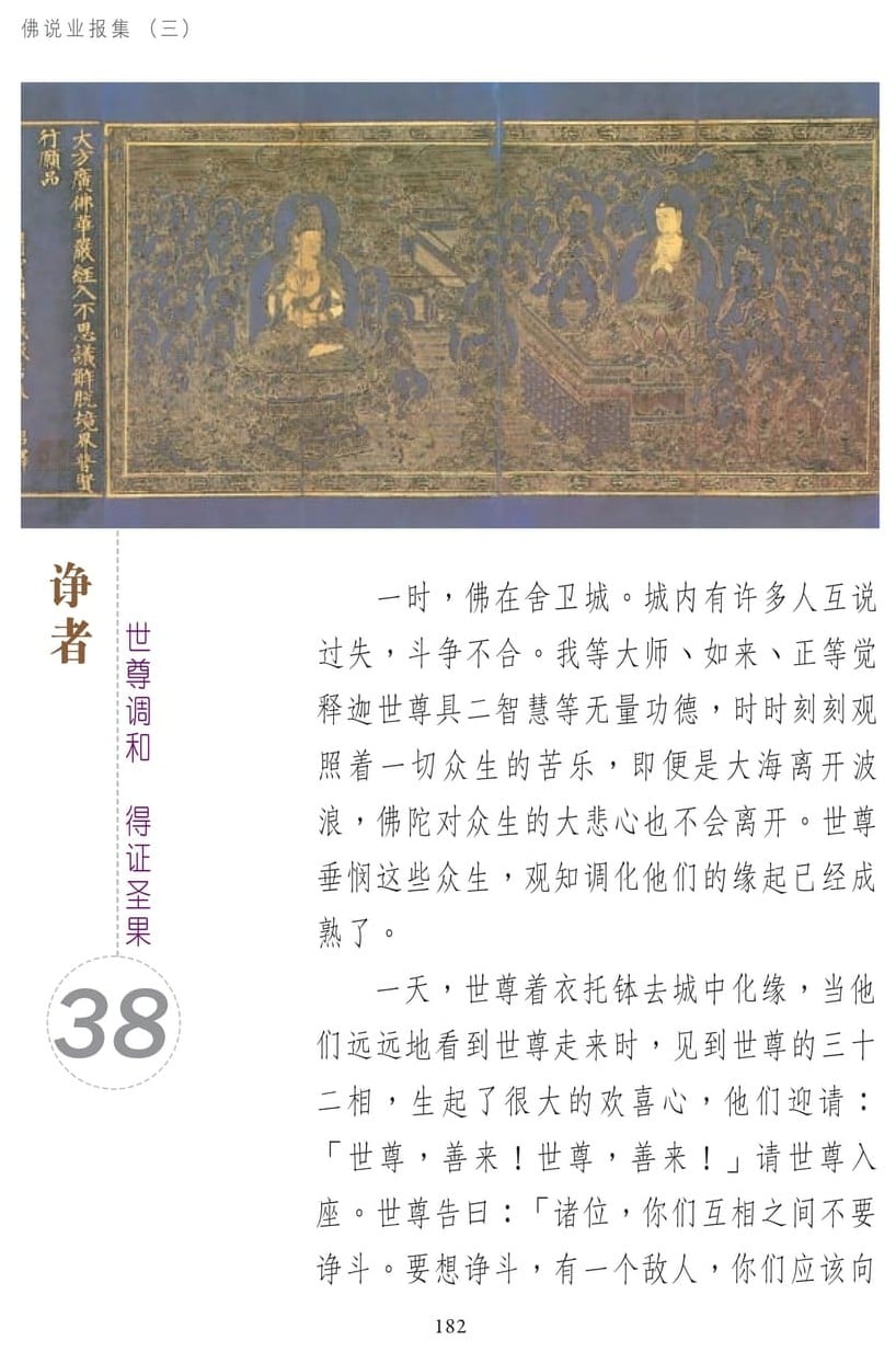 ��˵ҵ����3-182