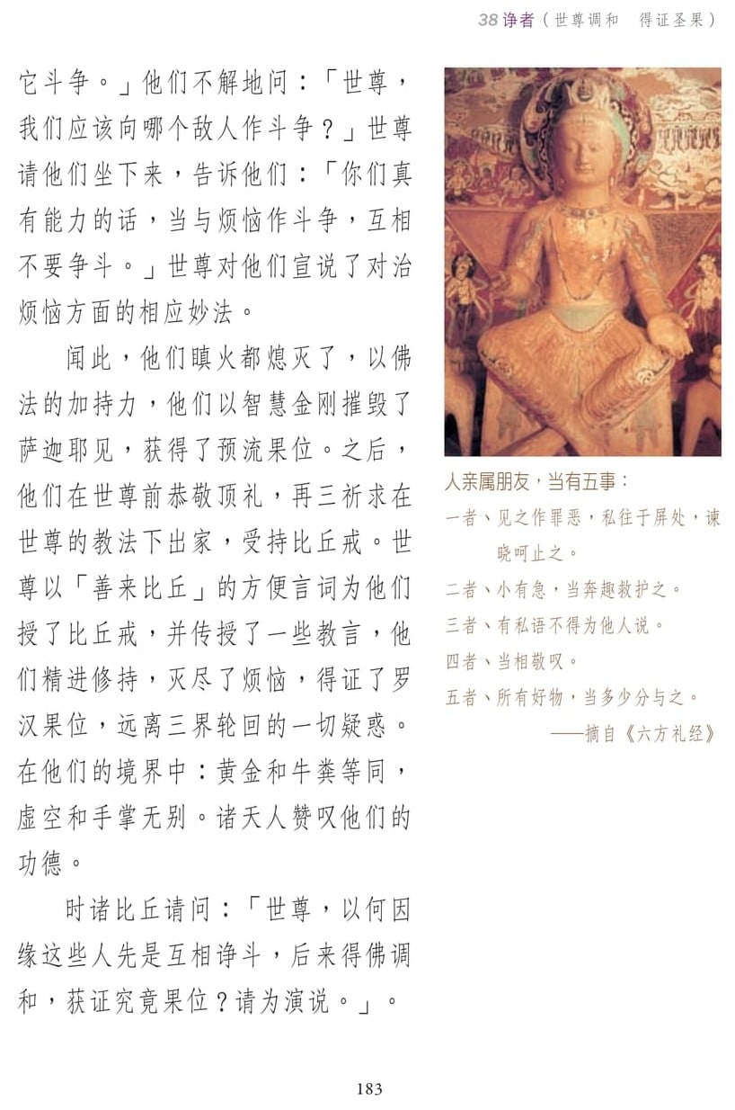 ��˵ҵ����3-183