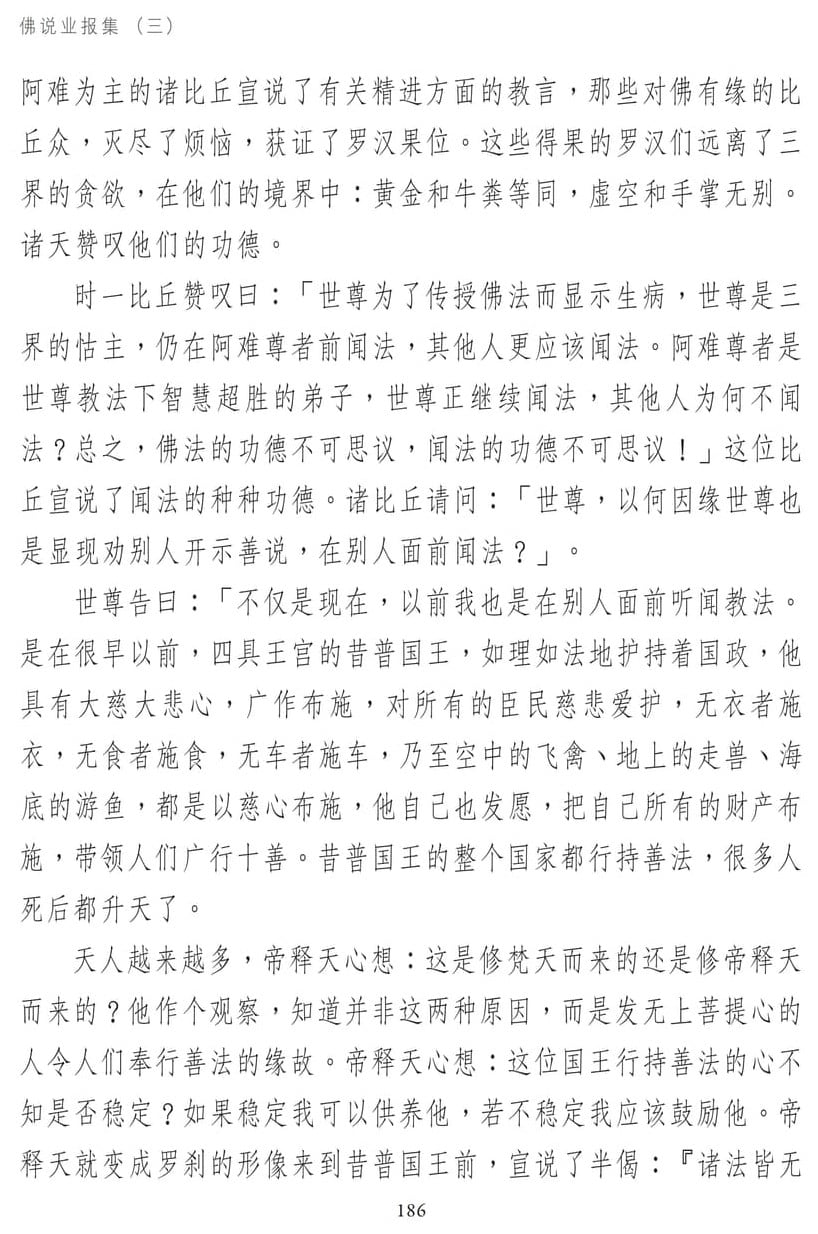 ��˵ҵ����3-186