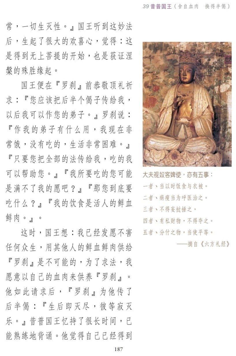 ��˵ҵ����3-187