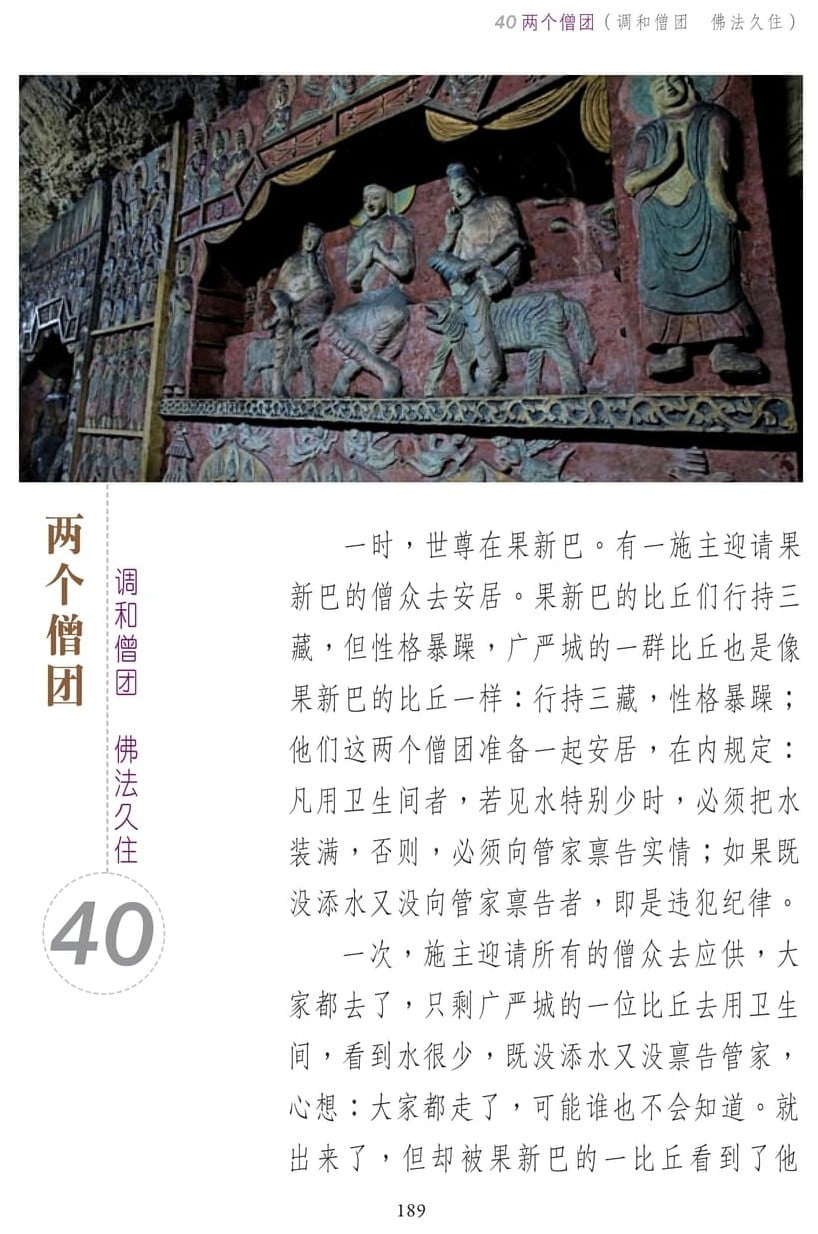 ��˵ҵ����3-189