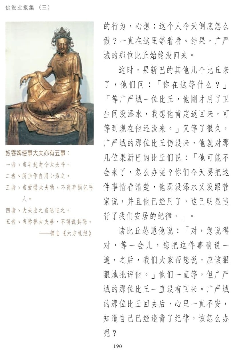 ��˵ҵ����3-190