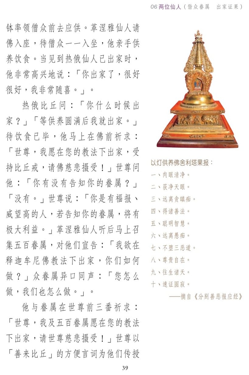 ��˵ҵ����3-39