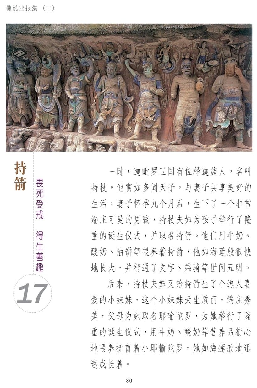 ��˵ҵ����3-80