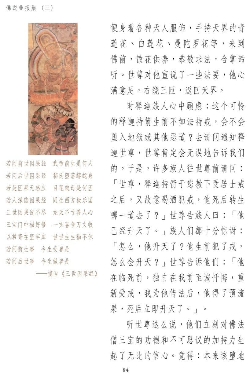 ��˵ҵ����3-84