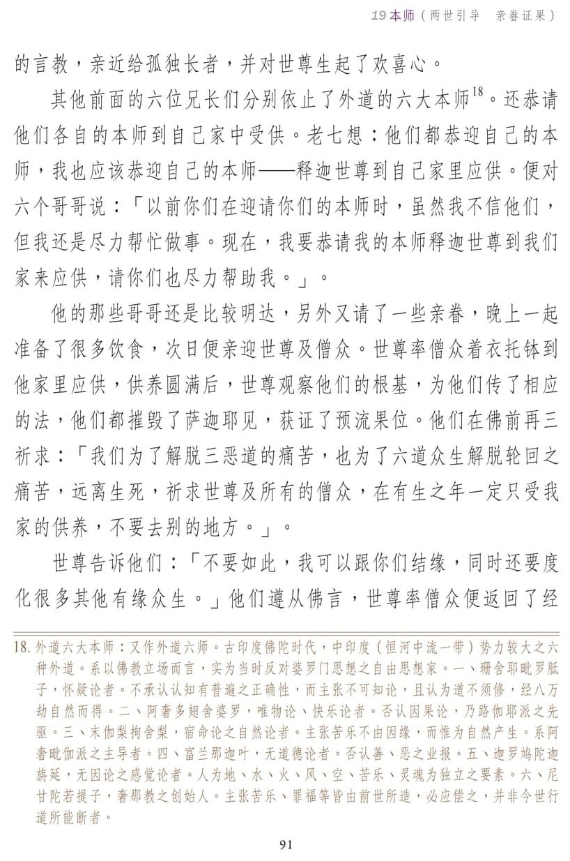 ��˵ҵ����3-91