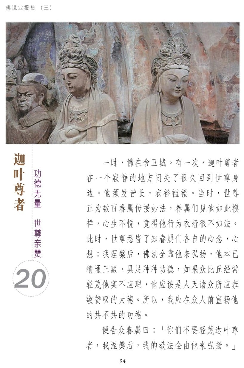 ��˵ҵ����3-94