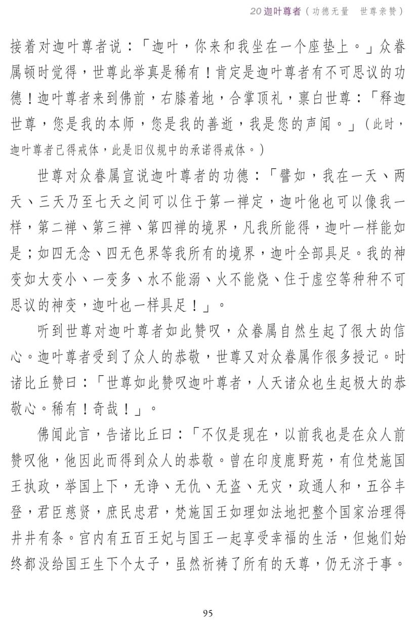 ��˵ҵ����3-95