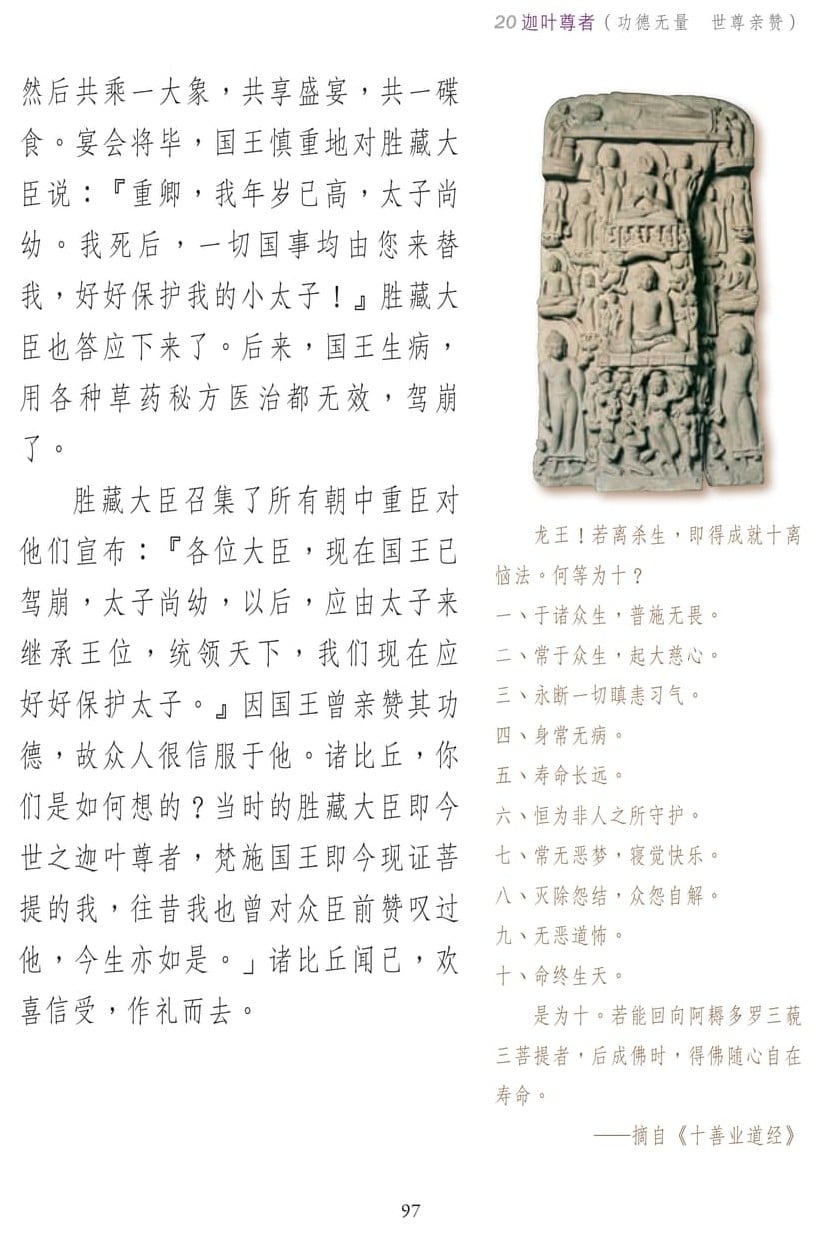 ��˵ҵ����3-97