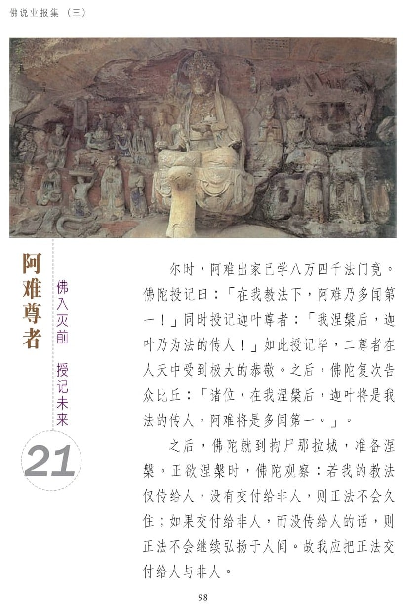 ��˵ҵ����3-98