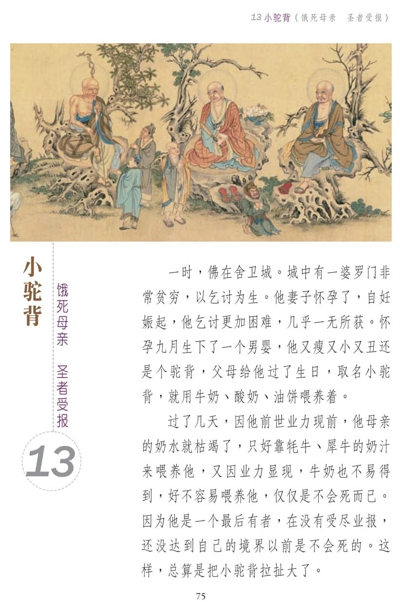 ��˵ҵ����75