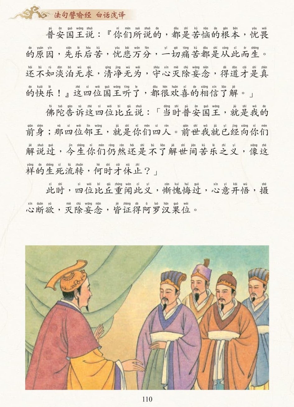 ����Ʃ�����׻�ǳ��110