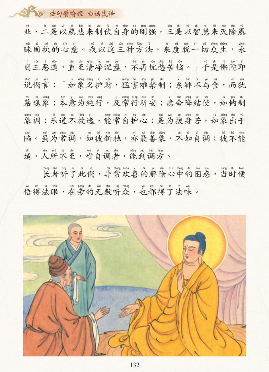 ����Ʃ�����׻�ǳ��132