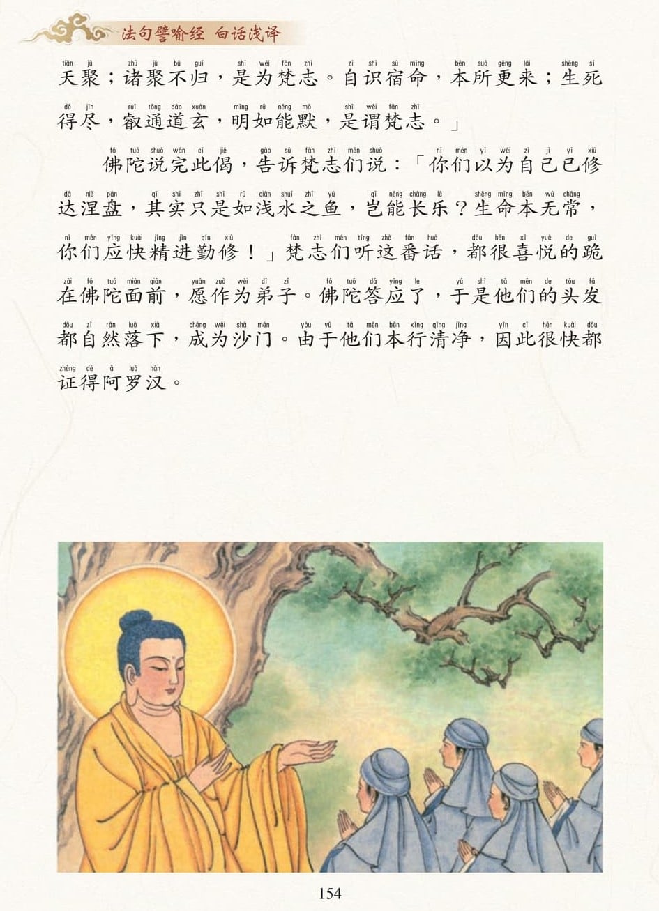 ����Ʃ�����׻�ǳ��154