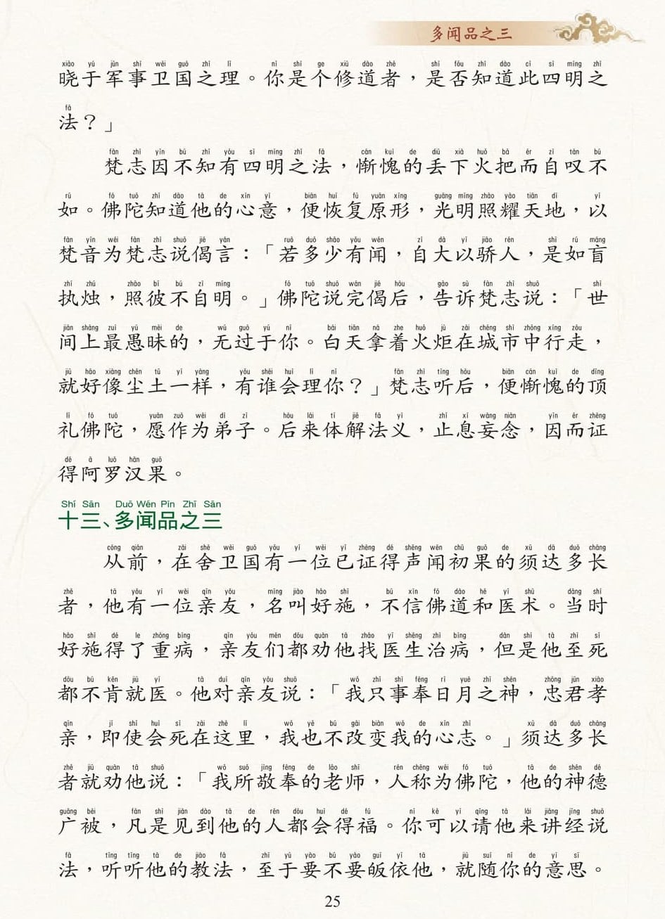 ����Ʃ�����׻�ǳ��25