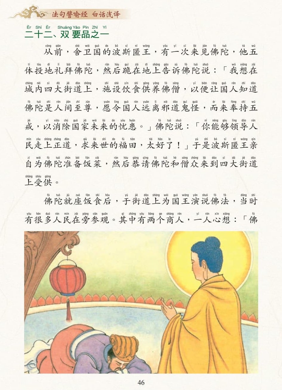 ����Ʃ�����׻�ǳ��46