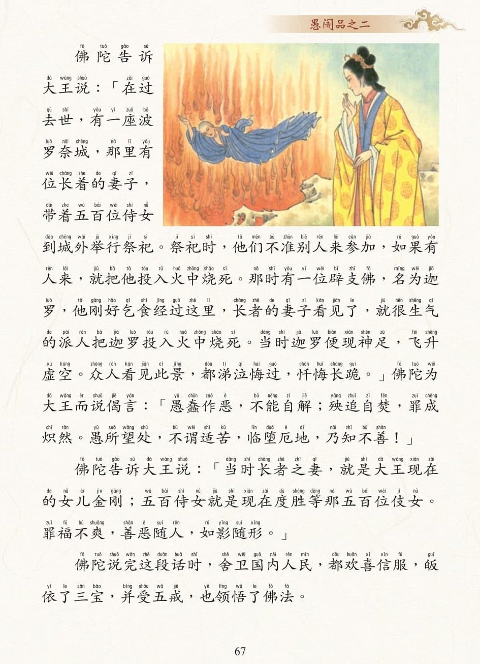 ����Ʃ�����׻�ǳ��67