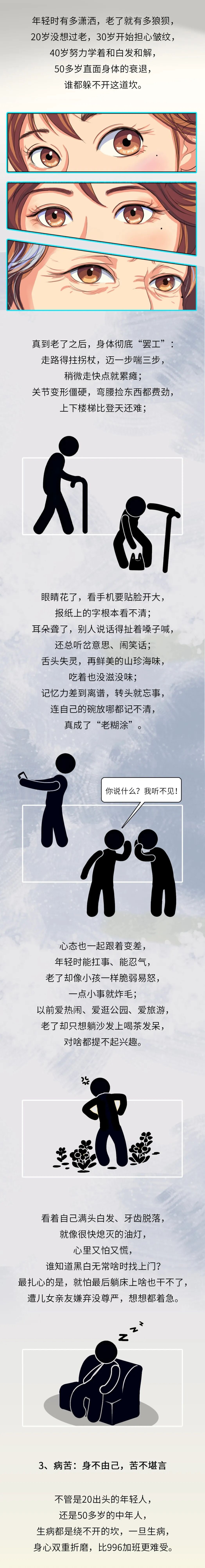 苦谛9