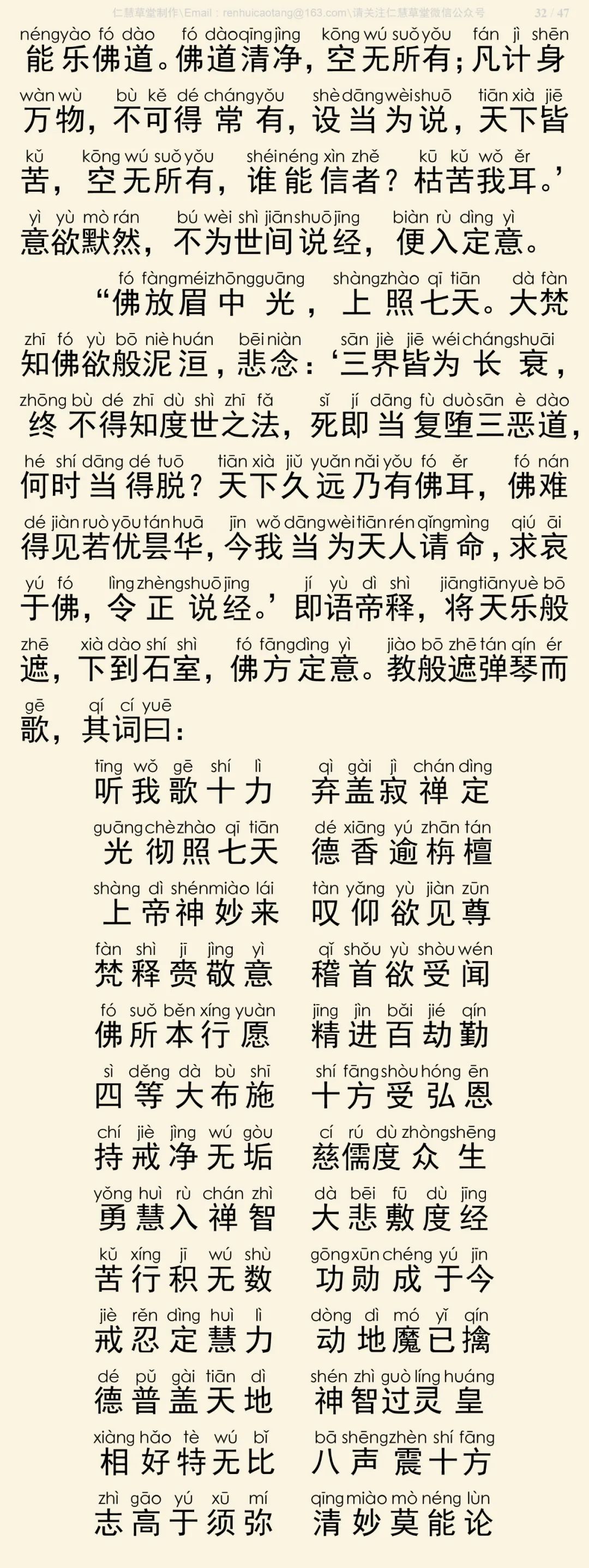 ̫����Ӧ����2-10