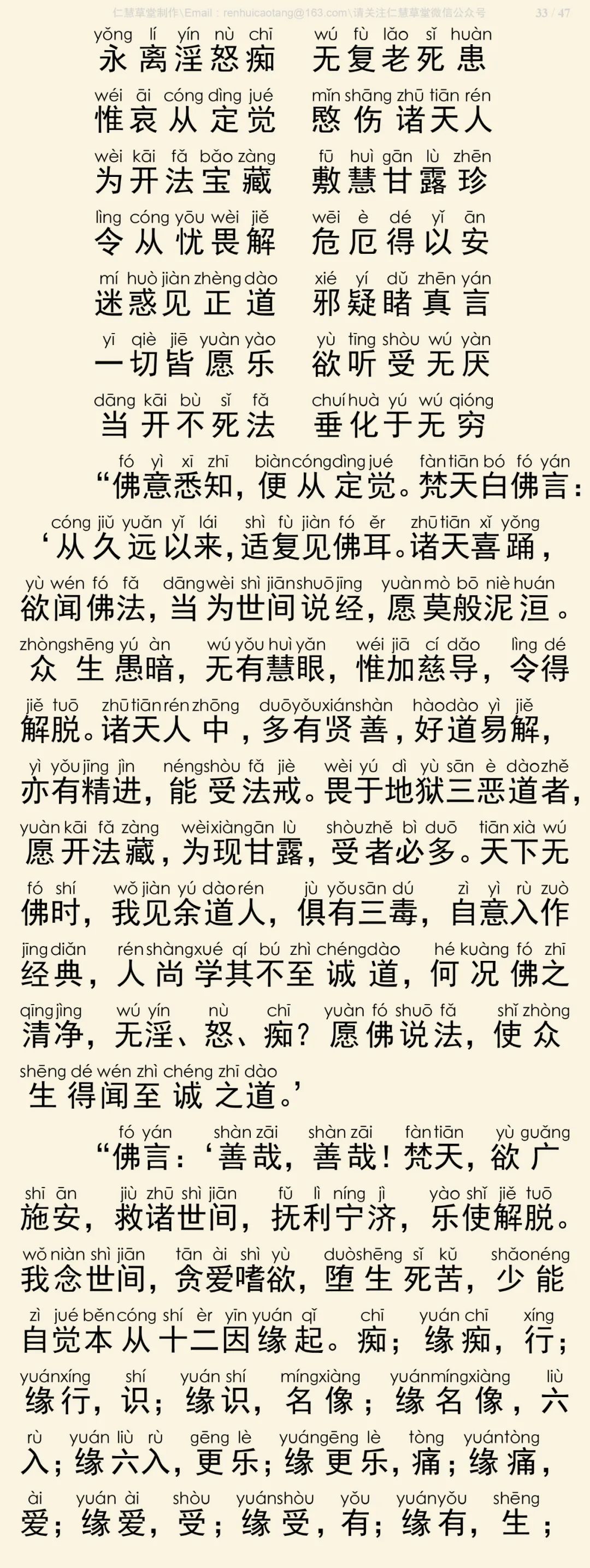 ̫����Ӧ����2-11