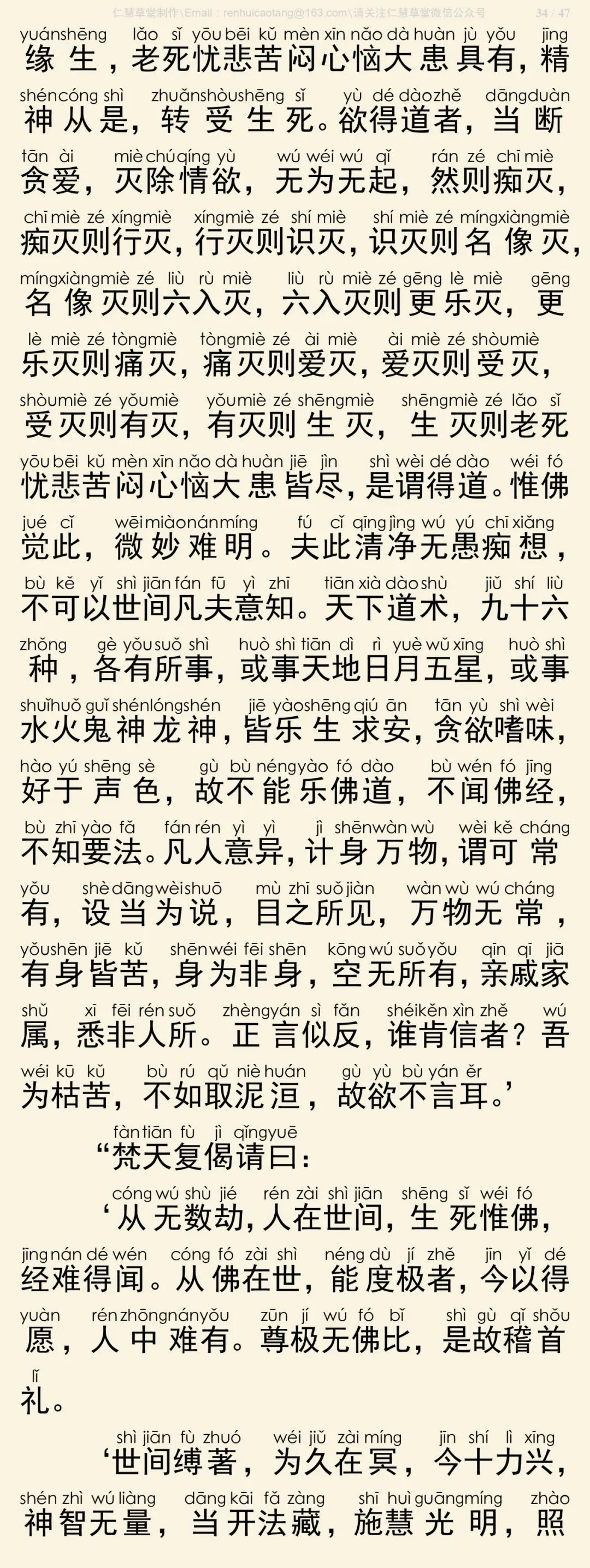 ̫����Ӧ����2-12