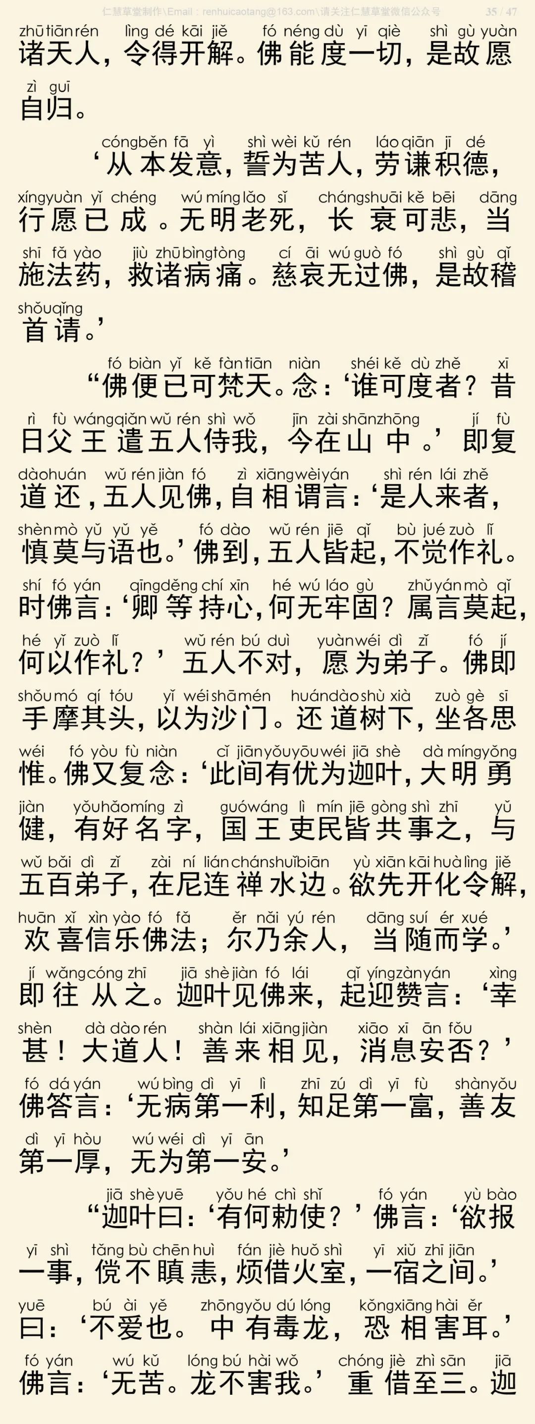 ̫����Ӧ����2-13