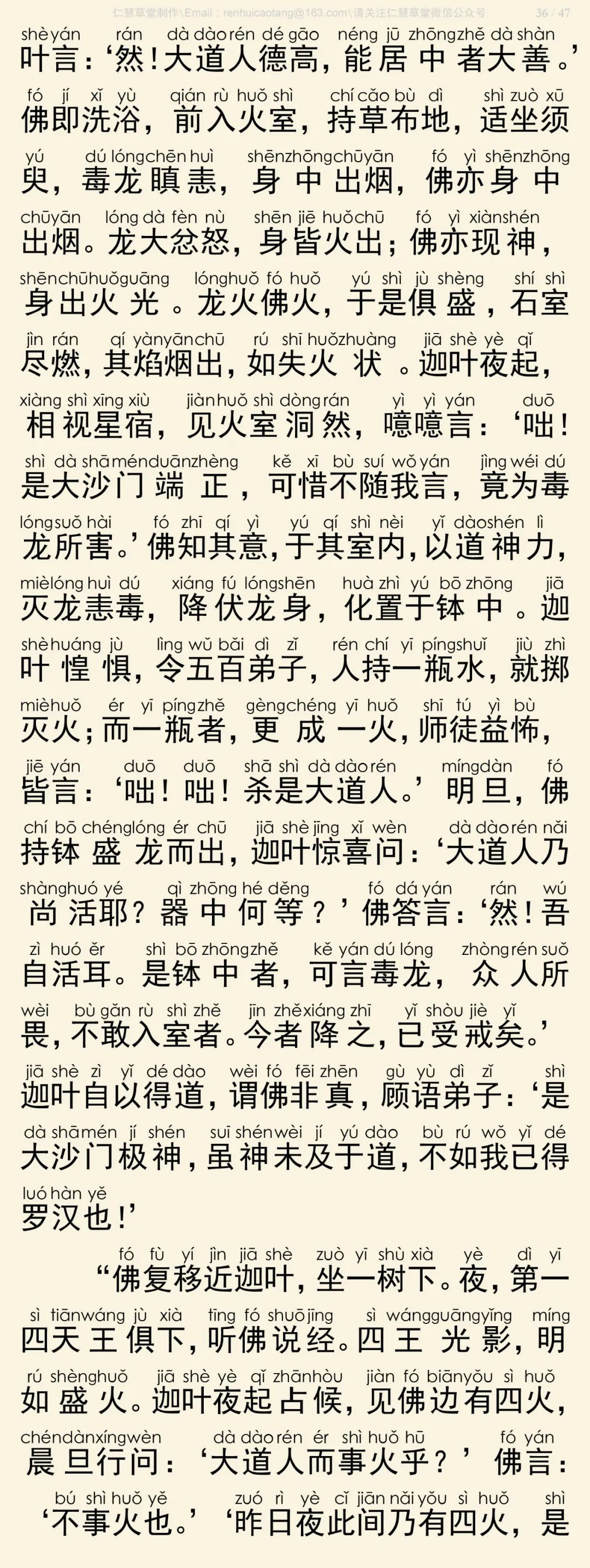 ̫����Ӧ����2-14