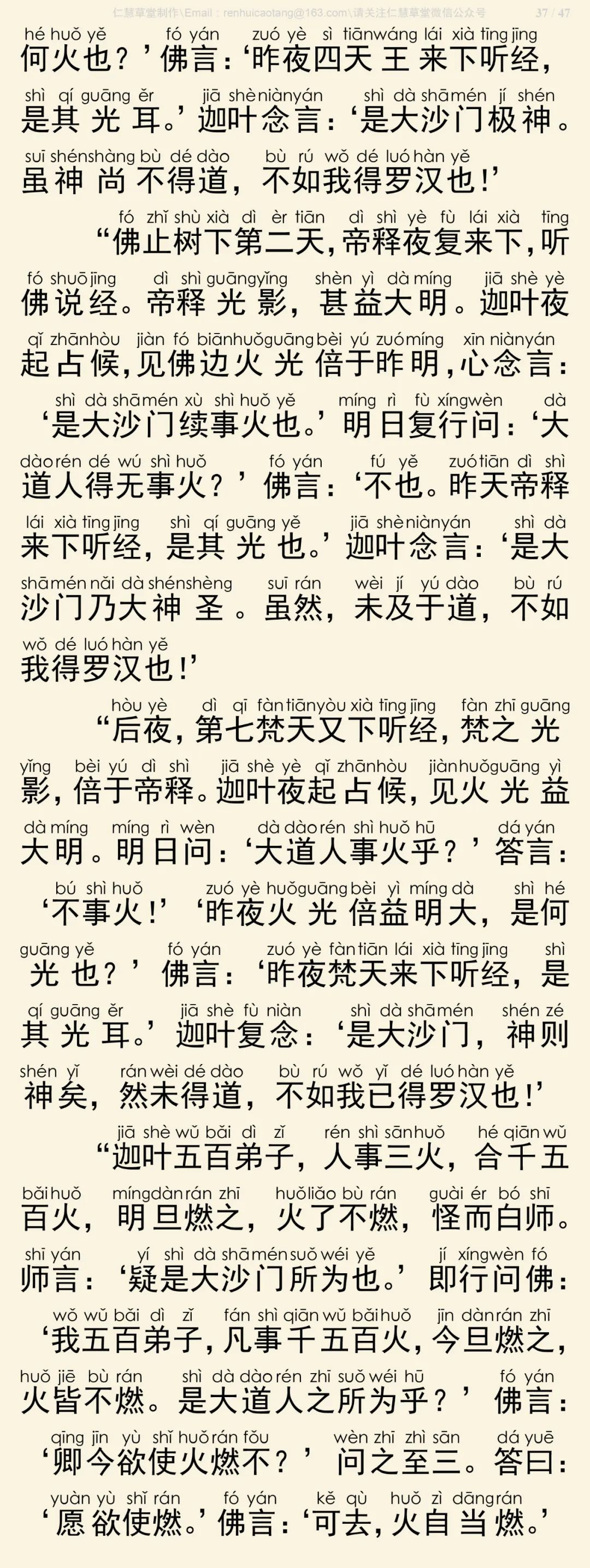 ̫����Ӧ����2-15