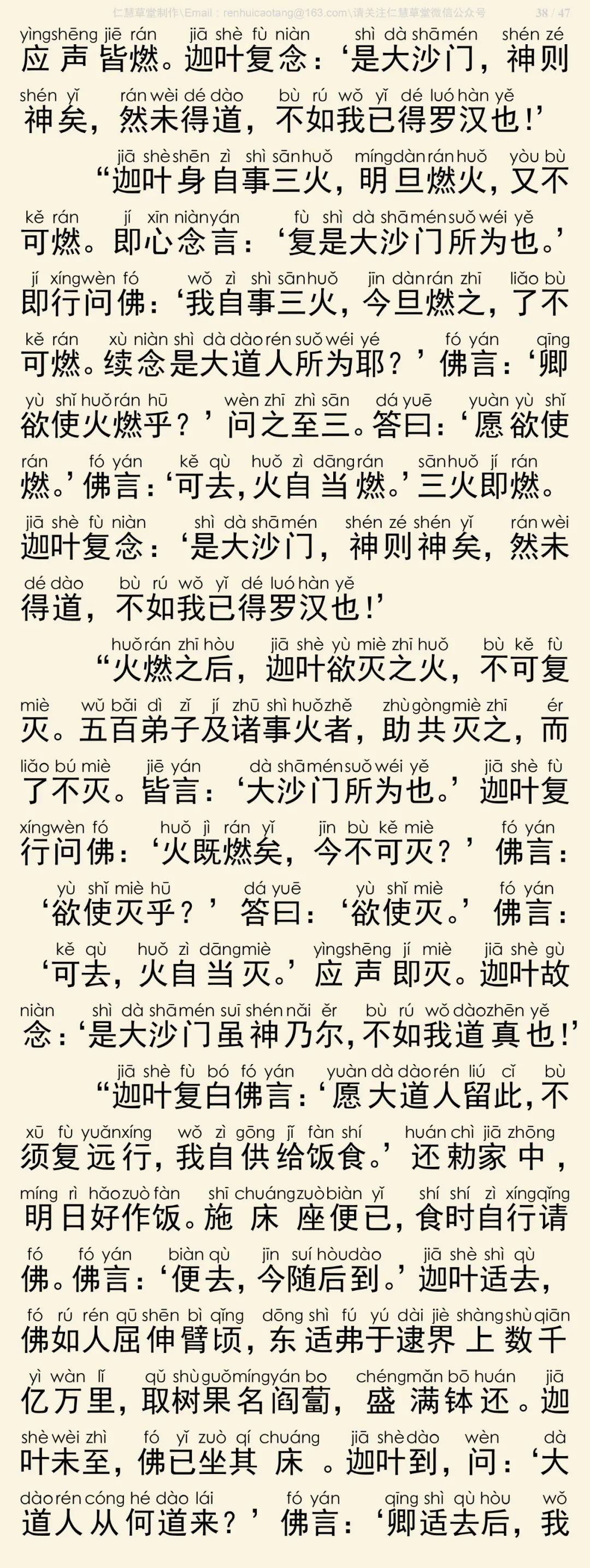 ̫����Ӧ����2-16