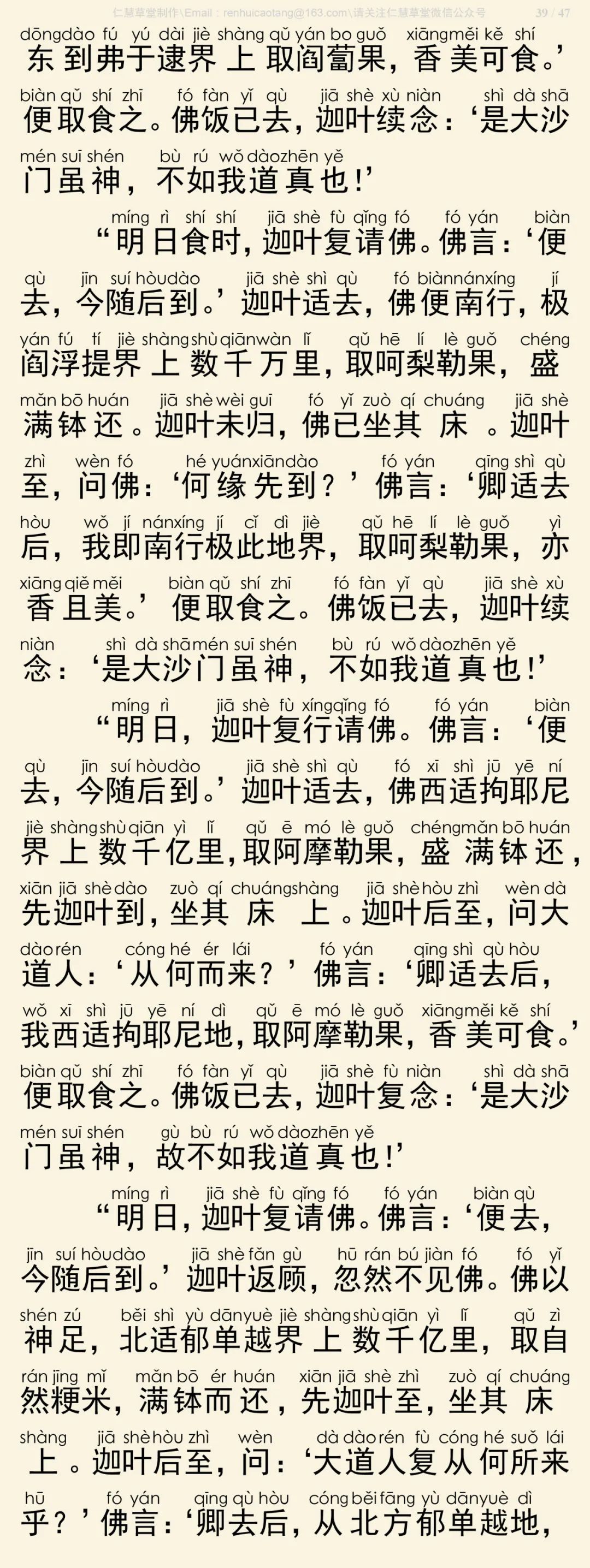 ̫����Ӧ����2-17