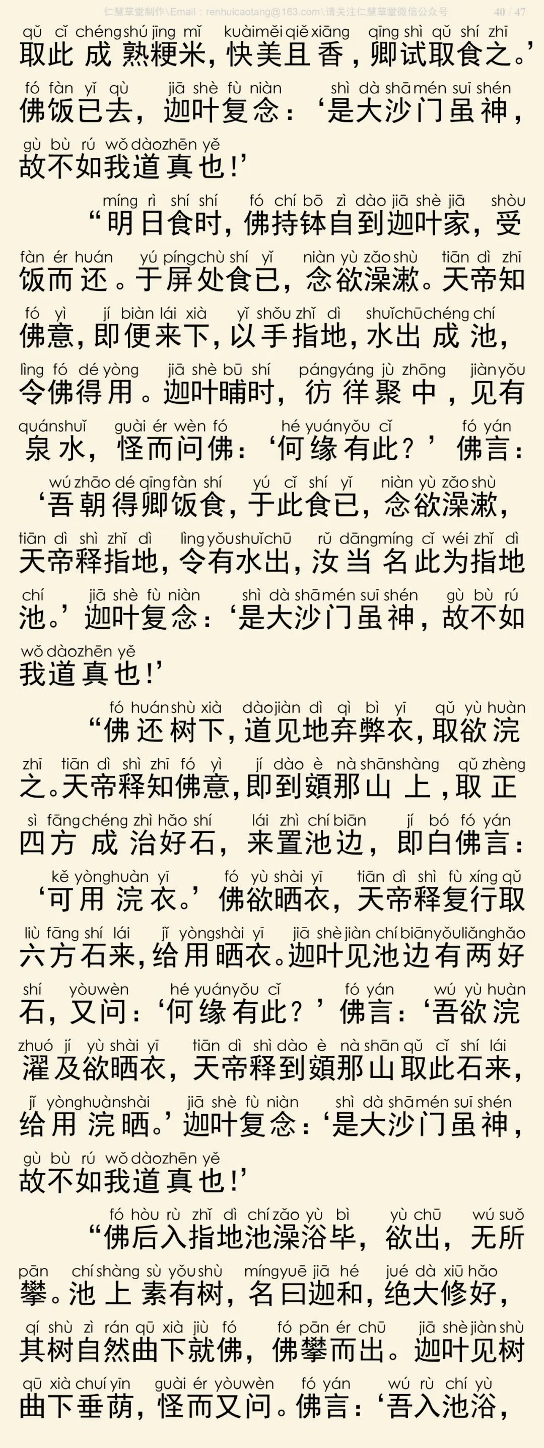 ̫����Ӧ����2-18