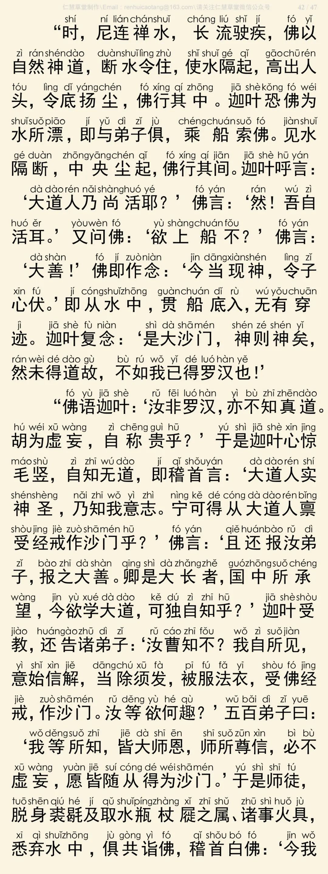 ̫����Ӧ����2-20