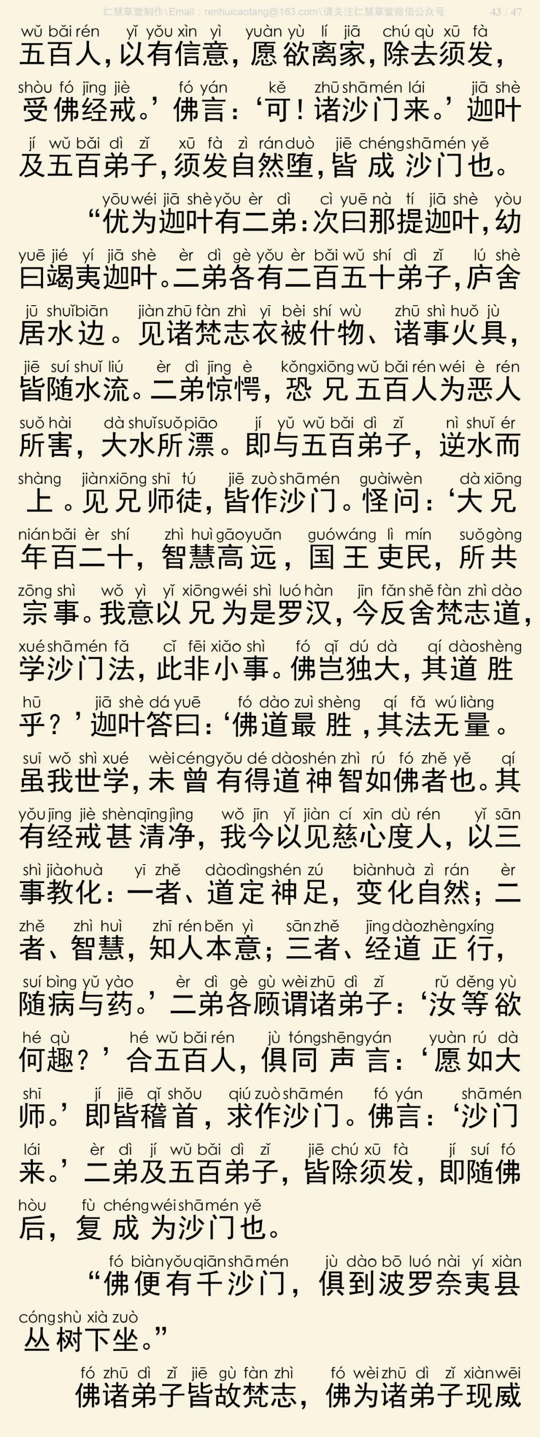 ̫����Ӧ����2-21