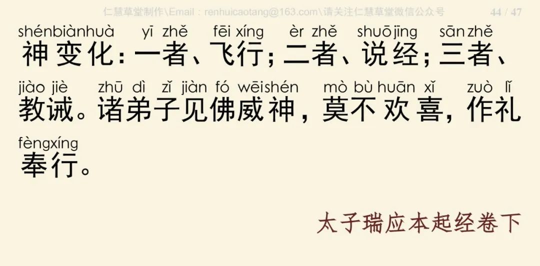 ̫����Ӧ����2-22