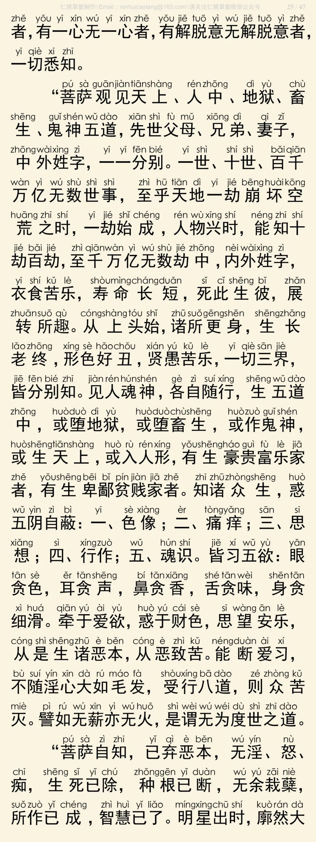 ̫����Ӧ����2-3