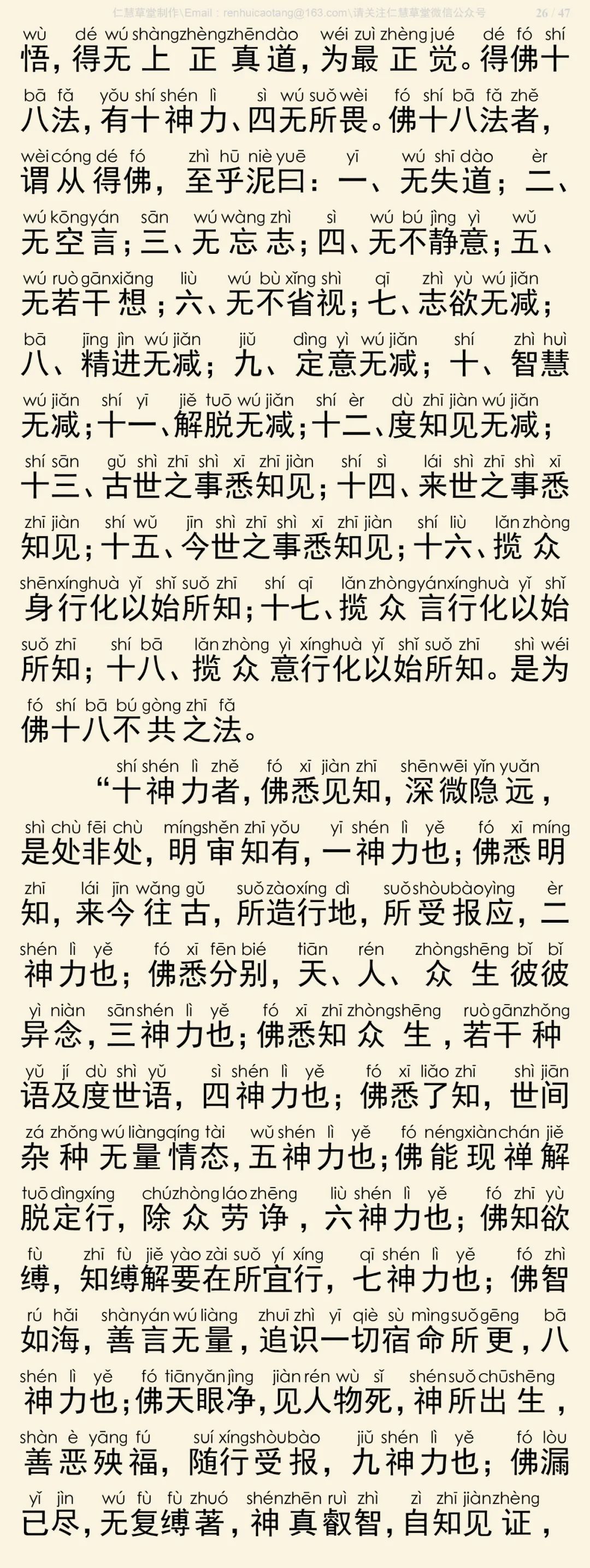 ̫����Ӧ����2-4