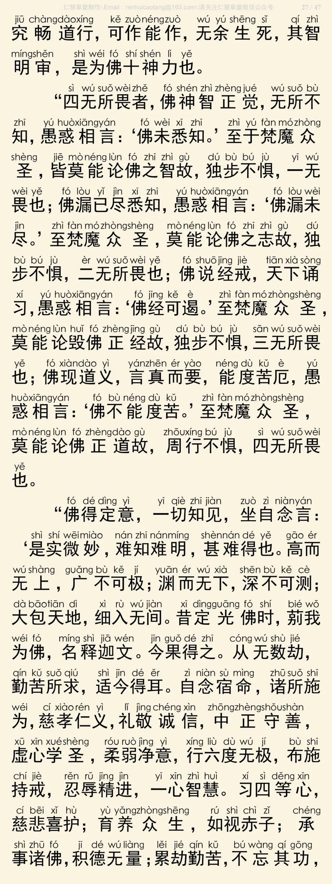 ̫����Ӧ����2-5